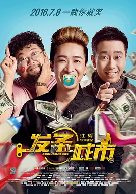 HD手机免费观看完整