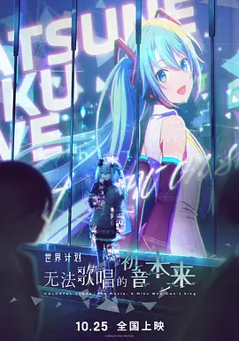 全集免费观看超清