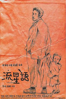 粤语中字无删减在线播放