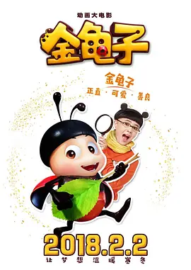 正片