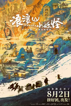 粤语版