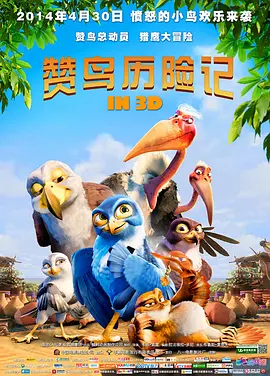 高清版在线观看