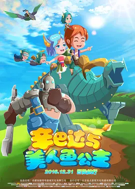 完结完整版观看
