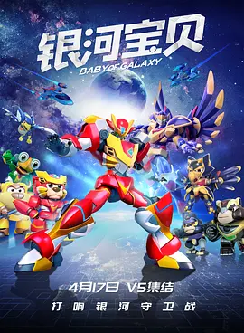 中文字幕未删减版在线观看