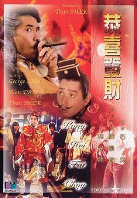 粤语中字在线观看