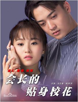 免费高清在线观看