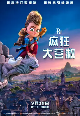 1080P未删减版在线观看