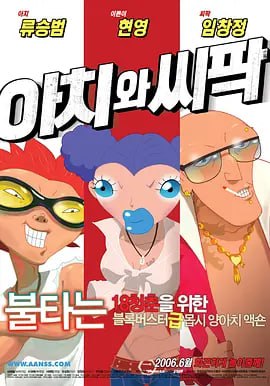 HD免费在线播放