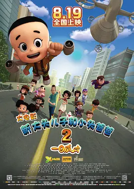 清晰在线播放观看