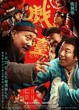 1080HD高清在线观看