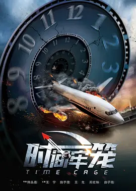 全集在线观看