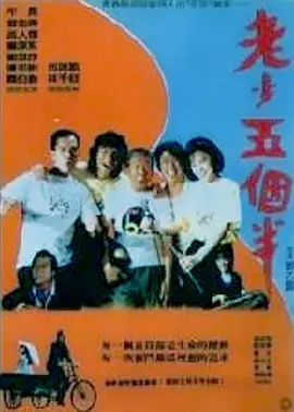 中文字幕