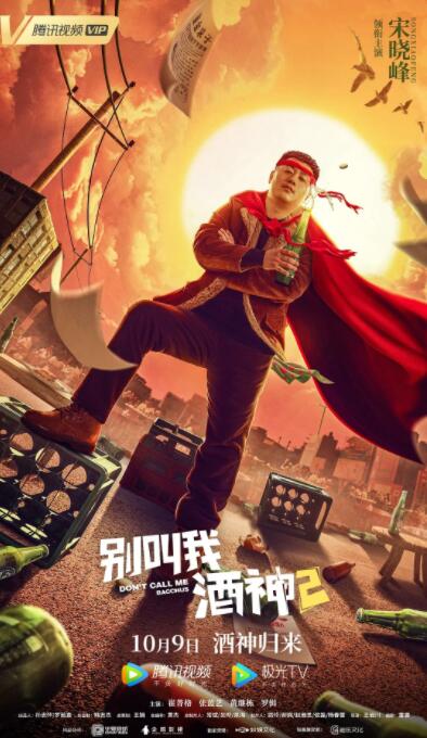 中文字幕