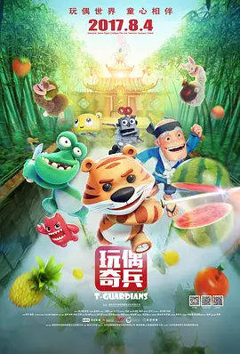 超清无删减在线播放