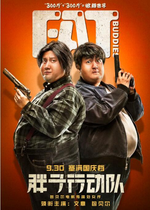 完整版电影在线观看
