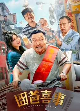 高清影视