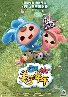 高清立体3D