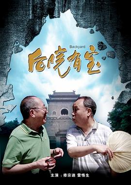 BD国语全集免费观看
