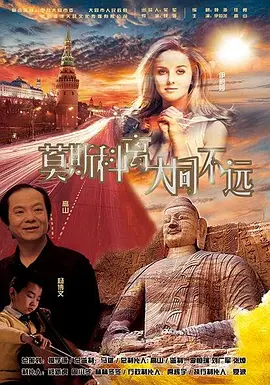 BD国语全集免费观看