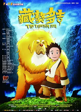 简繁英字幕