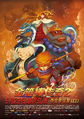 清晰在线播放观看