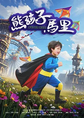 蓝光完整版在线看