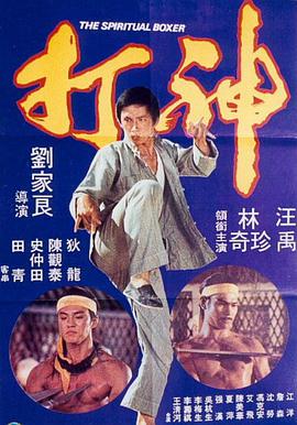 高清影视