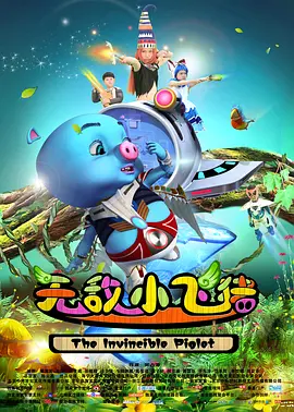 BD高清免费观看