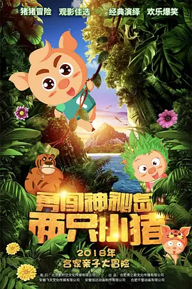 最近国语在线观看