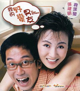 粤语中字在线观看