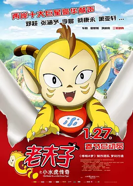 粤语中字在线观看