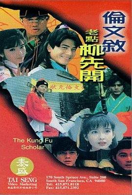 超清无删减在线播放