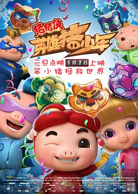 蓝光完整版在线看