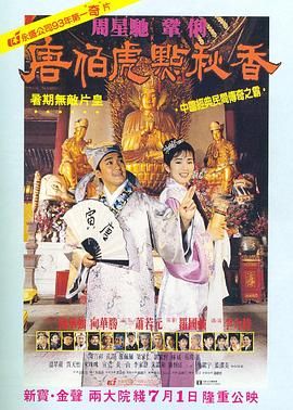 正片