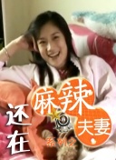 无删减版在线观看