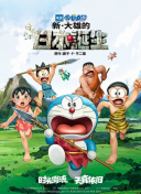 简繁英字幕