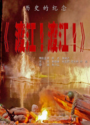 高清影视