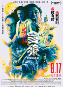 1080P未删减版在线观看