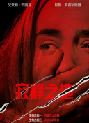 BD国语高清完整版