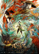 粤语版