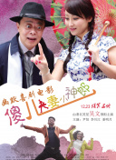 BD国语高清完整版