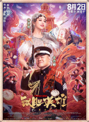 DVD高清完整版