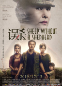高清版在线观看