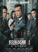 全集已更新粤语版