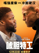 清晰在线播放观看