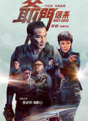 粤语版