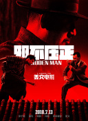 超清无删减在线播放