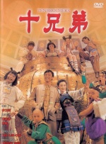 字幕全集免费观看