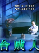 粤语版