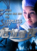 免费高清在线观看